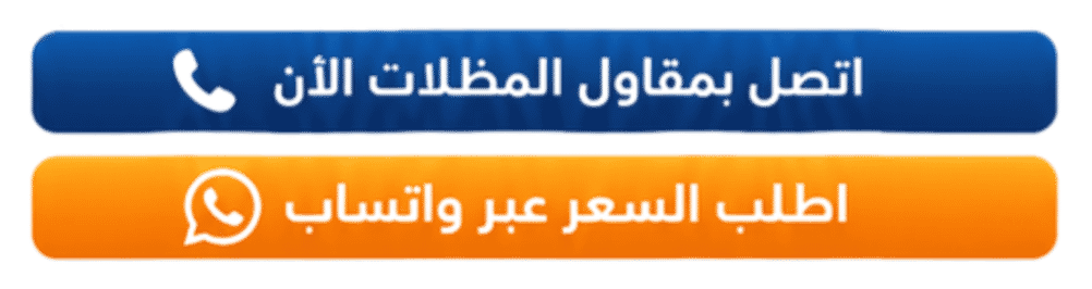 تواصل معنى